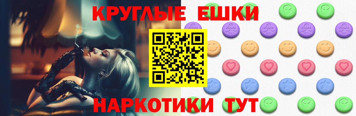 Экстази 280 MDMA  купить  сайты  Ecstasy TESLA  Соль-Илецк  Вход с VPN  Экстази 