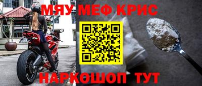 MDMA Славянск-на-Кубани