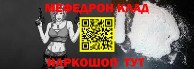 spice Сланцы