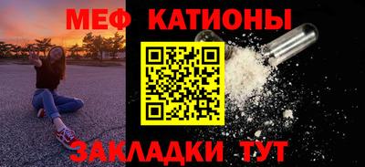 MDMA Славянск-на-Кубани