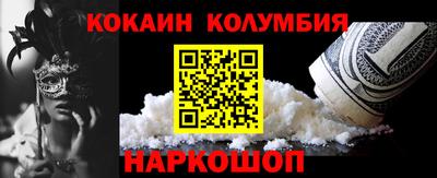 MDMA Славянск-на-Кубани