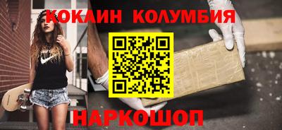 MDMA Славянск-на-Кубани