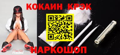 MDMA Славянск-на-Кубани
