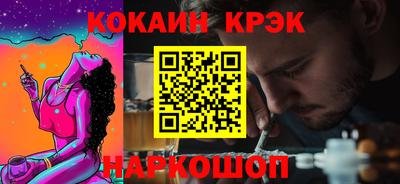 spice Сланцы