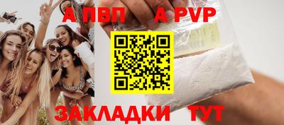меф VHQ Славгород