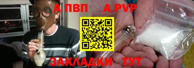 меф VHQ Славгород