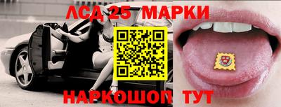 MDMA Славянск-на-Кубани