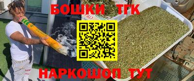 меф VHQ Славгород