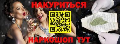 меф VHQ Славгород