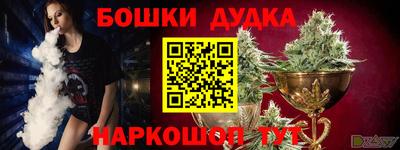 MDMA Славянск-на-Кубани