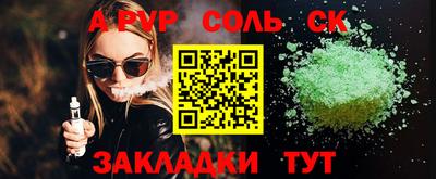 MDMA Славянск-на-Кубани