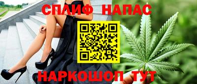 MDMA Славянск-на-Кубани