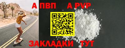 spice Сланцы