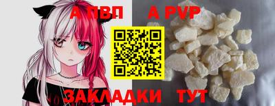 меф VHQ Славгород