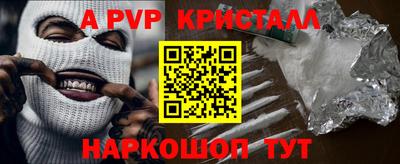меф VHQ Славгород