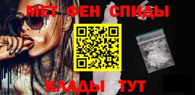 меф VHQ Славгород