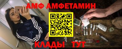 MDMA Славянск-на-Кубани