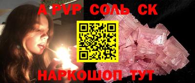меф VHQ Славгород