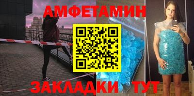 MDMA Славянск-на-Кубани