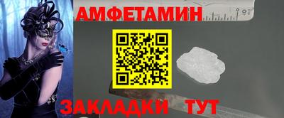 spice Сланцы