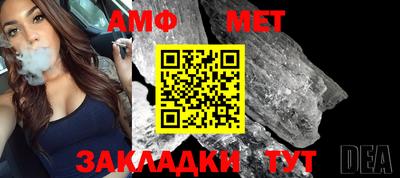MDMA Славянск-на-Кубани