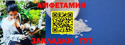 меф VHQ Славгород
