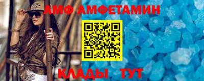 spice Сланцы