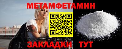 меф VHQ Славгород