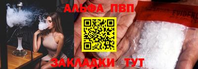 spice Сланцы