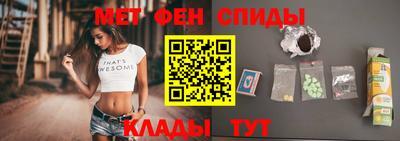 меф VHQ Славгород