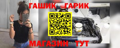 spice Сланцы