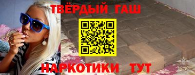 spice Сланцы