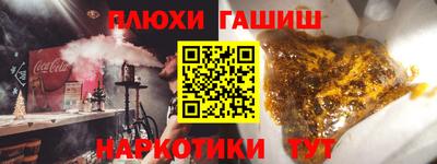 spice Сланцы
