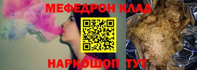 MDMA Славянск-на-Кубани