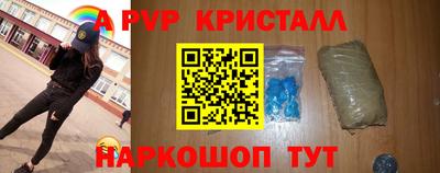 spice Сланцы