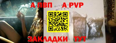 меф VHQ Славгород
