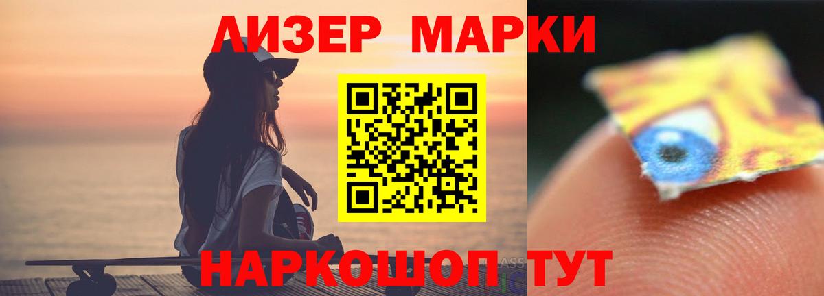 LSD-25 экстази кислота  ЛСД экстази ecstasy  Соль-Илецк  Вход с VPN 