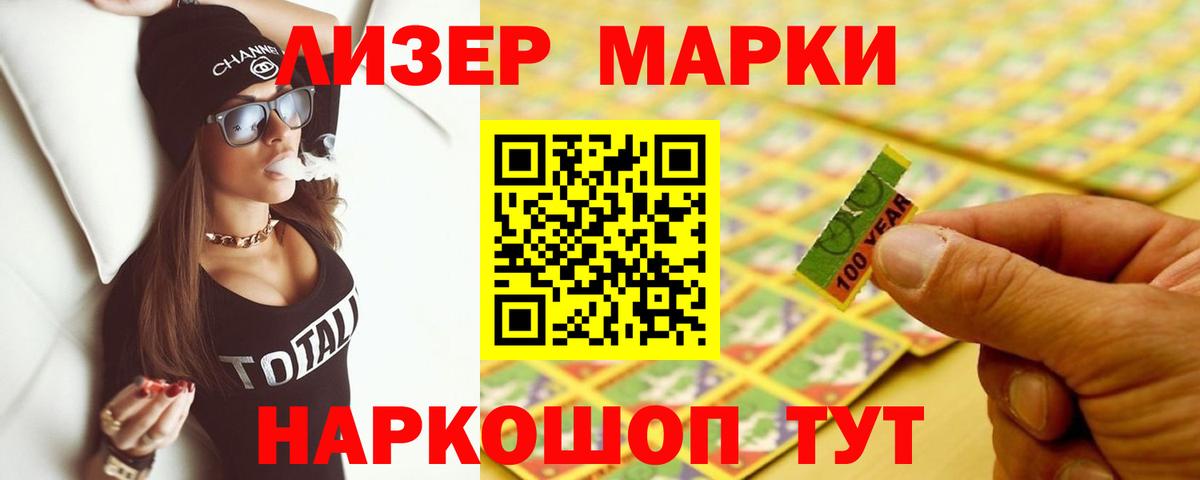 Лсд 25 экстази кислота Соль-Илецк