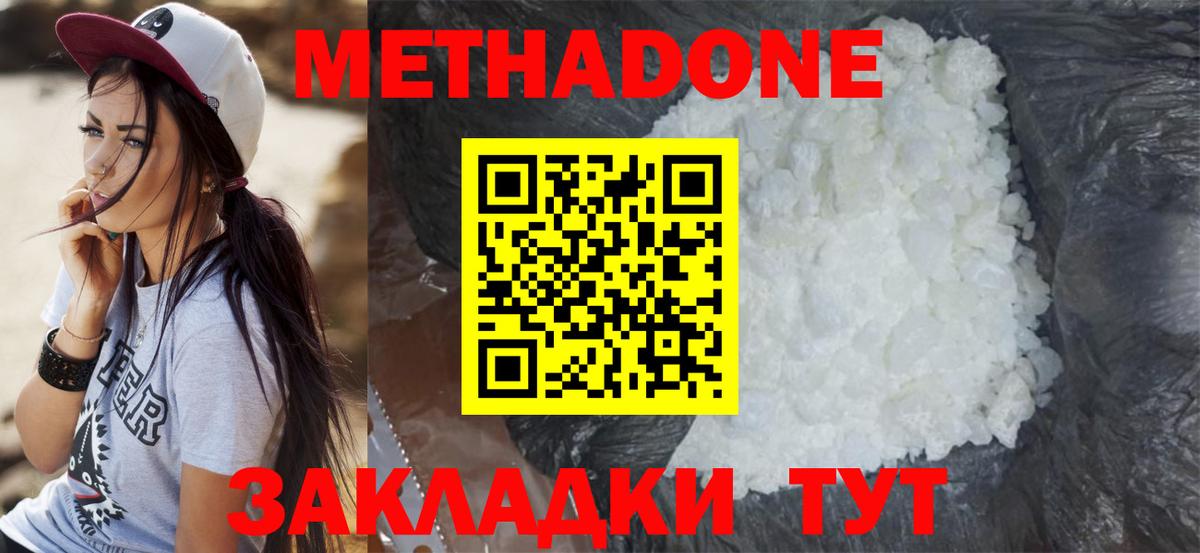 ТГК Соль-Илецк