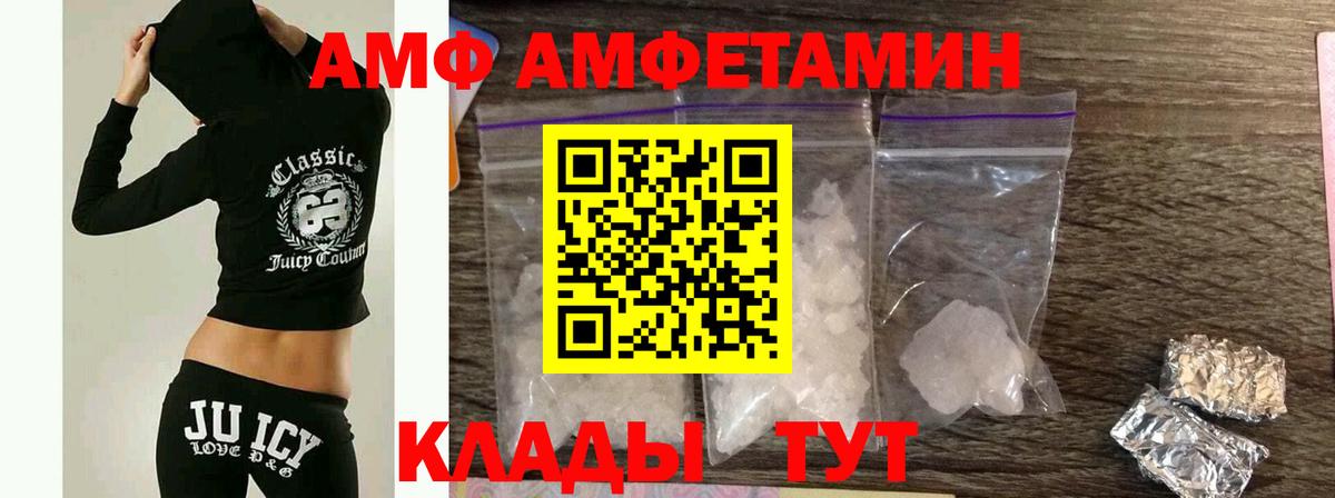 Метамфетамин Methamphetamine Соль-Илецк