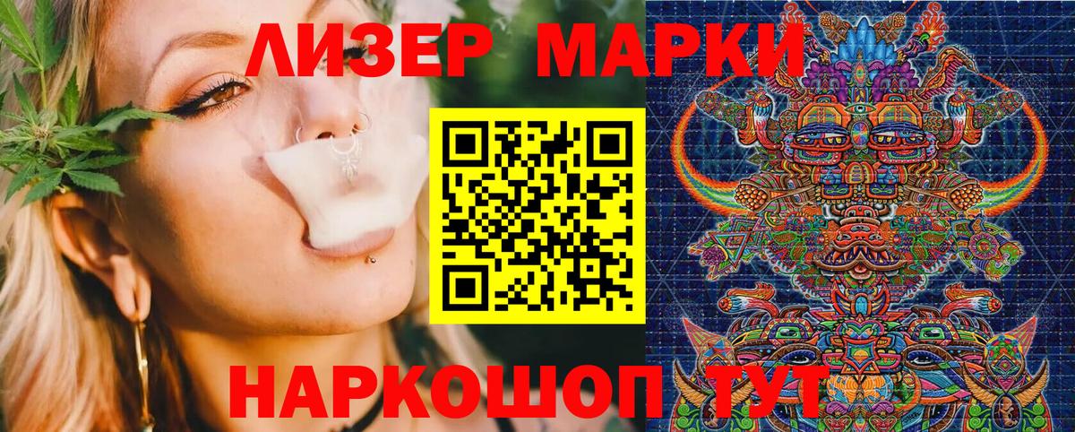 A PVP СОЛЬ   МЕТ  ГАШ  Мефедрон   ГАШ  Соль-Илецк  Как найти закладки?  Меф  МДМА  Вход с VPN 