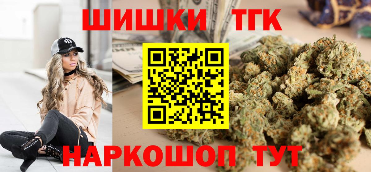 Соль-Илецк  Конопля планчик  Шишки марихуана White Widow  Вход с VPN  Бошки Шишки OG Kush  Конопля гибрид 